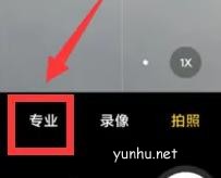 小米相機怎么開廣角