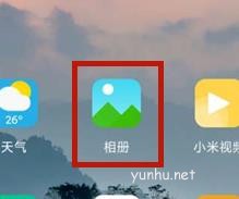 小米相機怎么設置鏡像翻轉