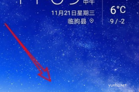 nova桌面如何添加搜索引擎