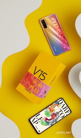 realmev15是什么牌子的手機(圖文)