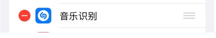 蘋果iPhone 14音樂識別功能使用方法