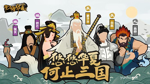 無悔華夏軍心怎么提升