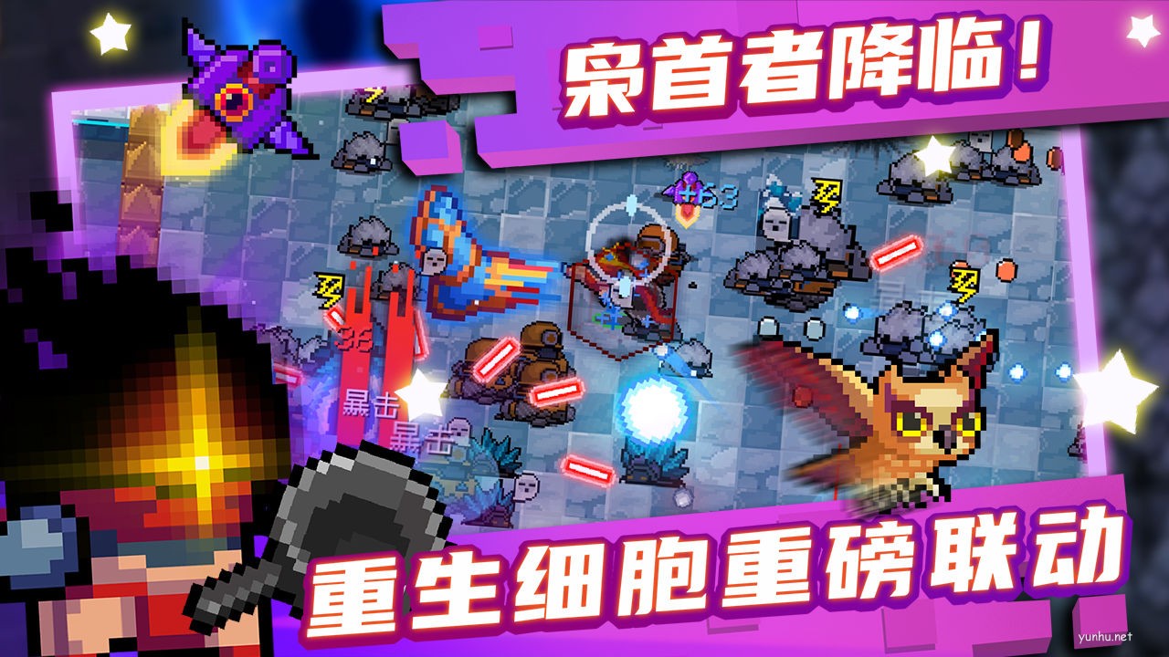 元氣騎士千歲奶奶怎么變身