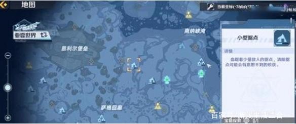 幻塔雀頭薯餅制作配方一覽