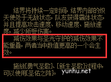dnf奶媽刷圖加點攻略2022