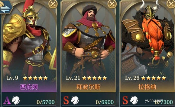 文明與征服關羽天賦怎么加點