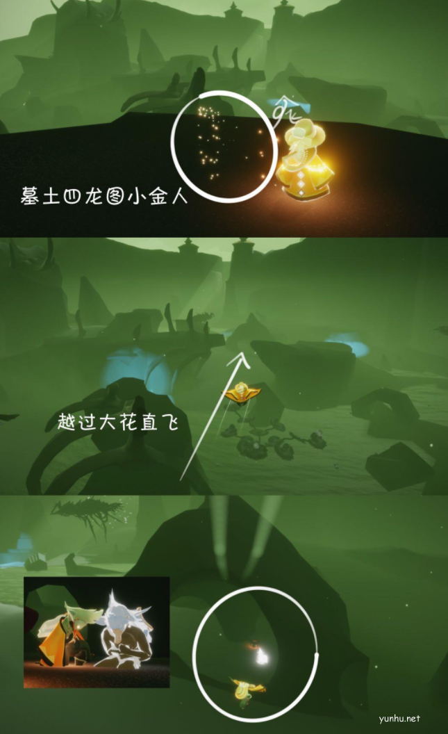 光遇3.24復刻先祖位置介紹