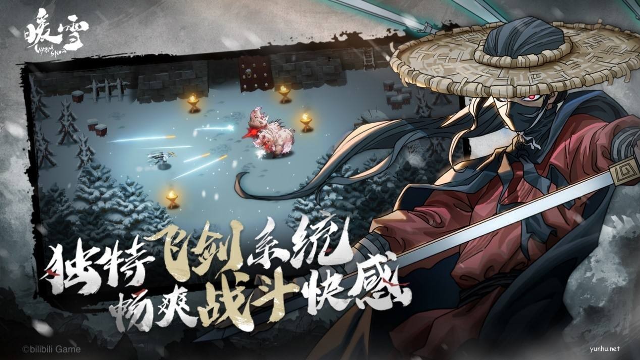 暖雪飛劍流玩法推薦