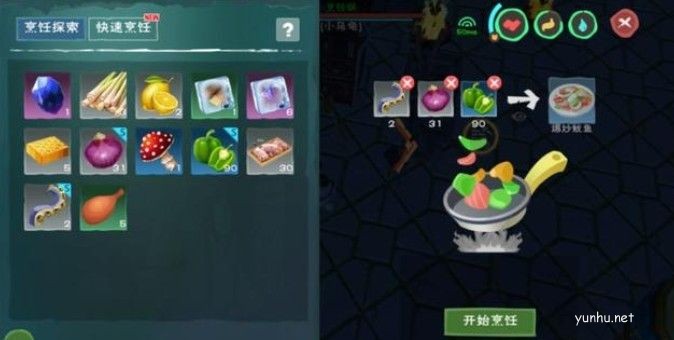 創造與魔法爆炒魷魚怎么做