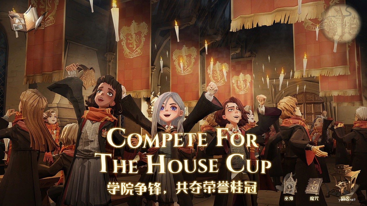哈利波特魔法電臺活動攻略