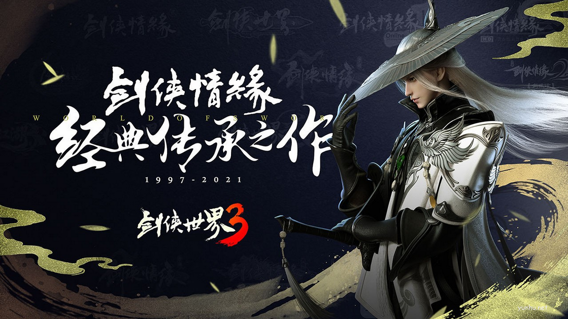 劍俠世界3護法強度怎么樣