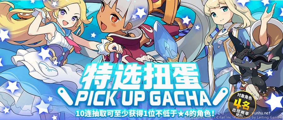 世界彈射物語水屬性角色扭蛋規則說明