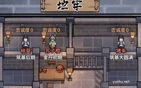 我的門派神魂抽取攻略