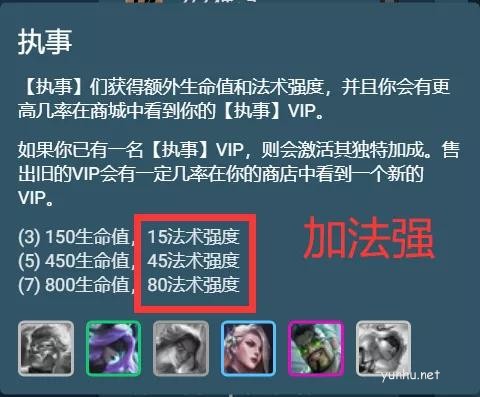 云頂之弈執事德萊文怎么玩