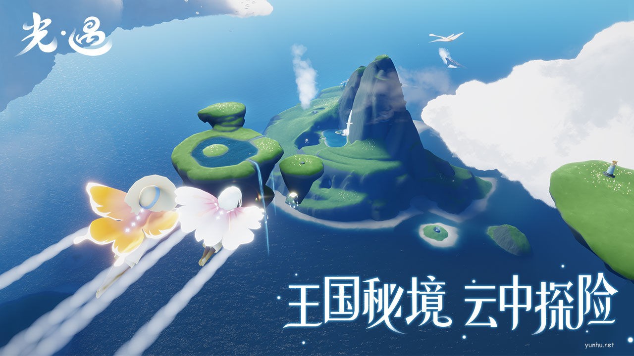 光遇窺探郵差先祖在哪
