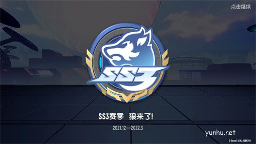 香腸派對ss3賽季什么時候結束