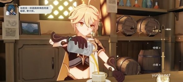 原神曲生酌微夢配方是什么