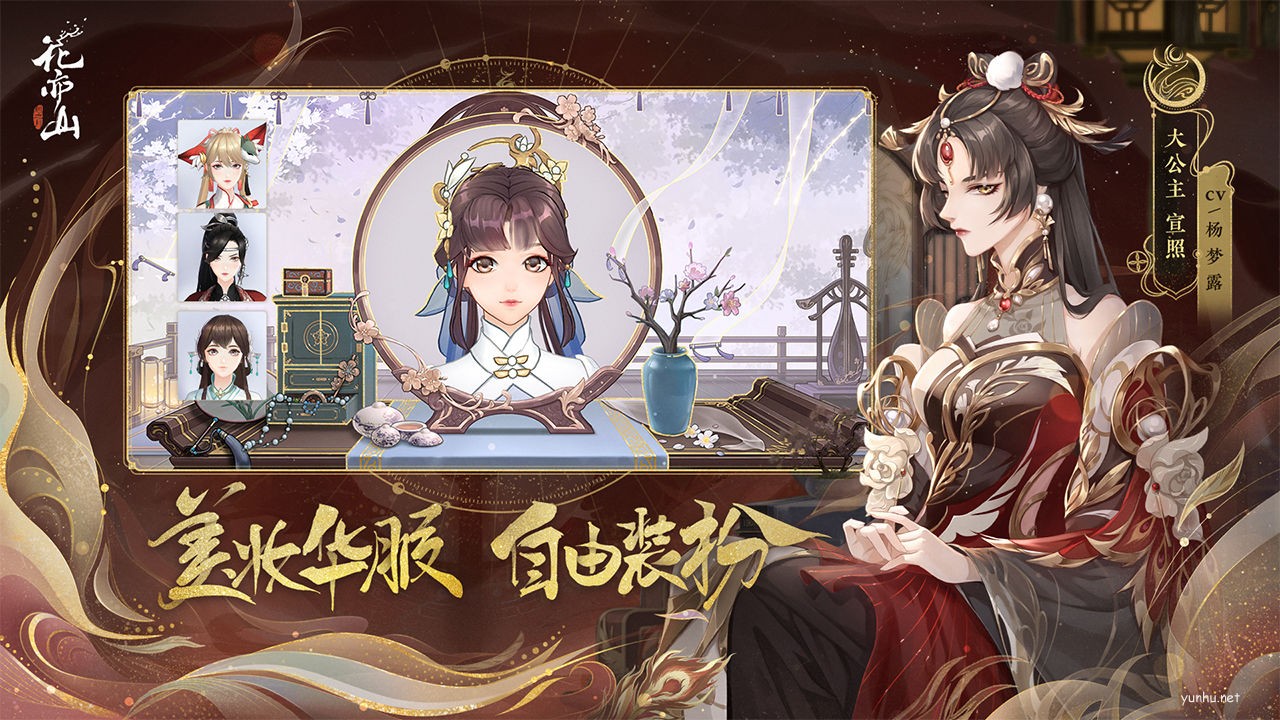 花亦山心之月茶點食譜大全
