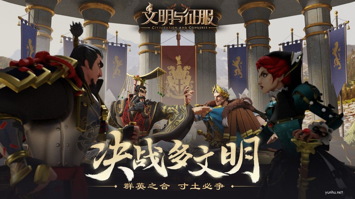 文明與征服無敵艦隊技能介紹