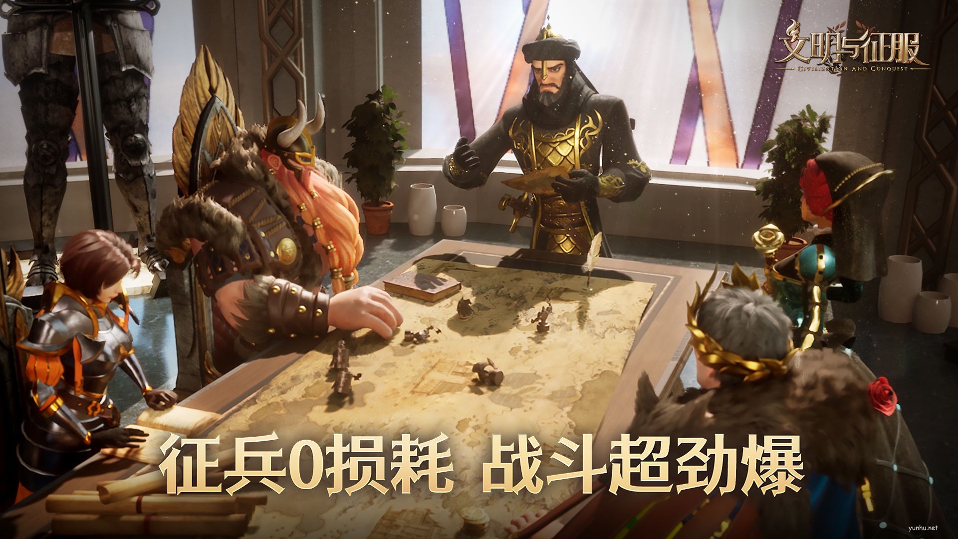 文明與征服恐慌隊怎么搭配
