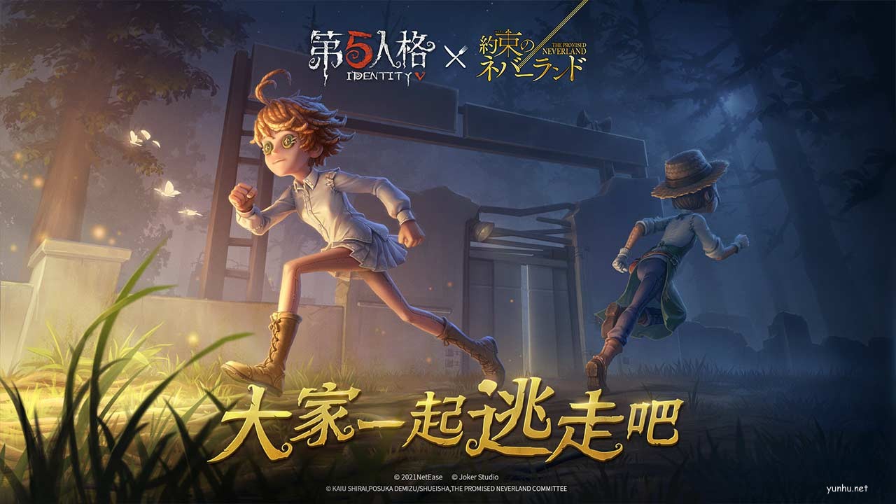 第五人格咒術師加點攻略