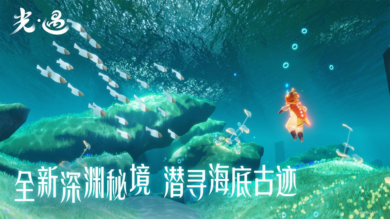 光遇懸浮跟隨怎么操作