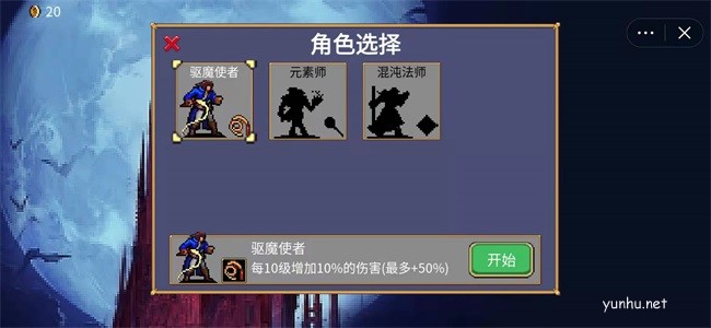 地下城割草金幣怎么獲取