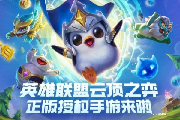金鏟鏟之戰變異戰士陣容怎么搭配
