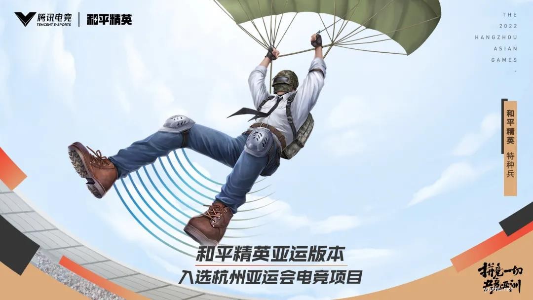 和平精英舞龍飛高攻略