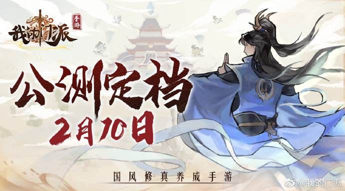 我的門派俘虜有什么用