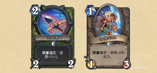 爐石傳說榮譽消滅能觸發幾次