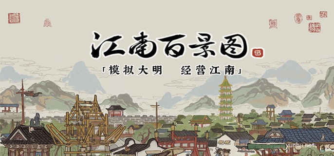 江南百景圖怎么把雞趕進雞籠
