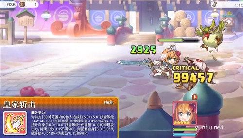 公主連結高達佩可莉姆強度解析