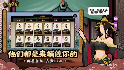 無悔華夏墨子陣容搭配推薦