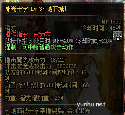 dnf奶媽刷圖加點攻略2022