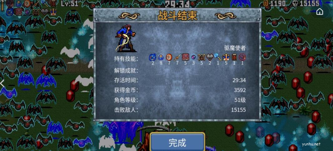地下城割草死神打法推薦