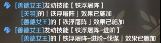 文明與征服鐵浮屠陣技能介紹