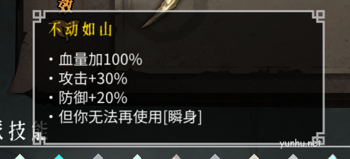 暖雪冰流派玩法搭配攻略