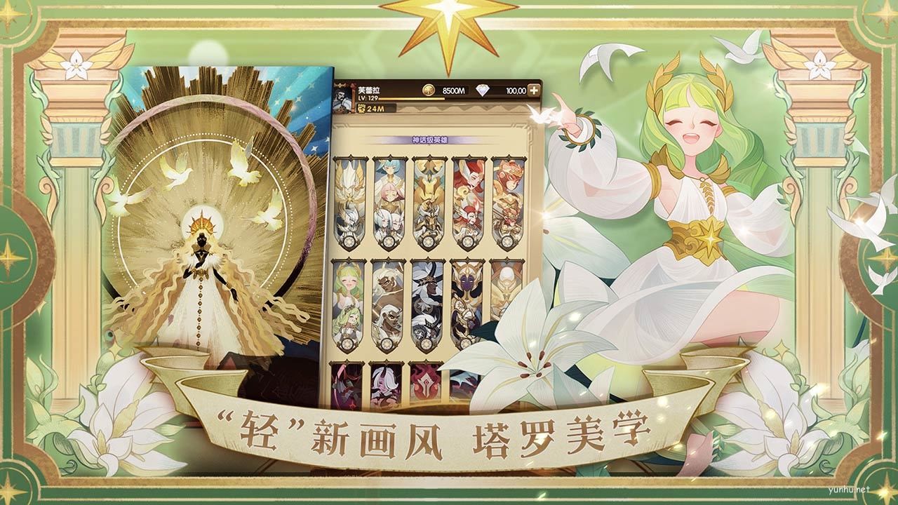 劍與遠征凍原冒險怎么過