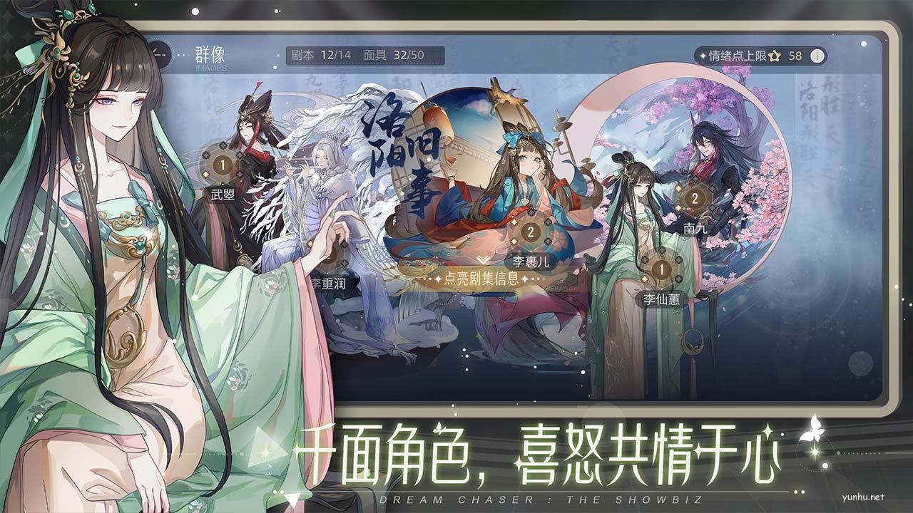 絕對演繹楊詩喬喜好禮物介紹