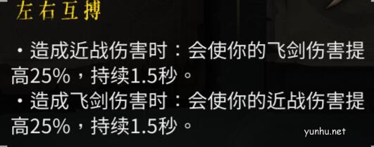 暖雪冰系流派套路分享