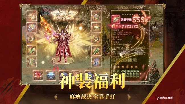 原始傳奇金牛裝備回收方法