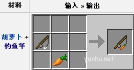 我的世界胡蘿卜釣竿使用方法