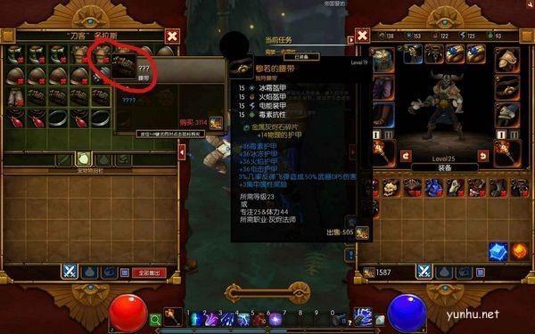 火炬之光2刷裝備技巧