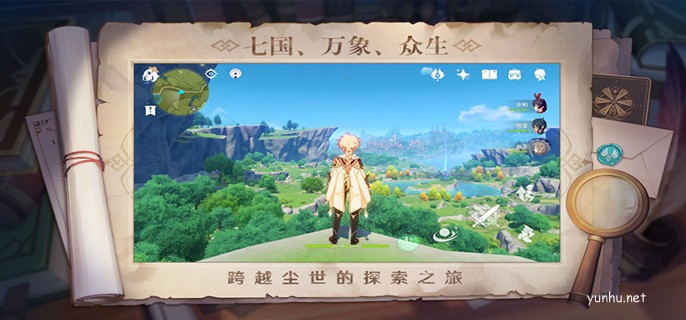 原神2月9日最新兌換碼分享