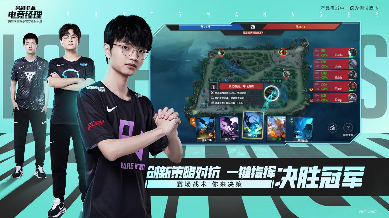 英雄聯盟電競經理閃退怎么辦