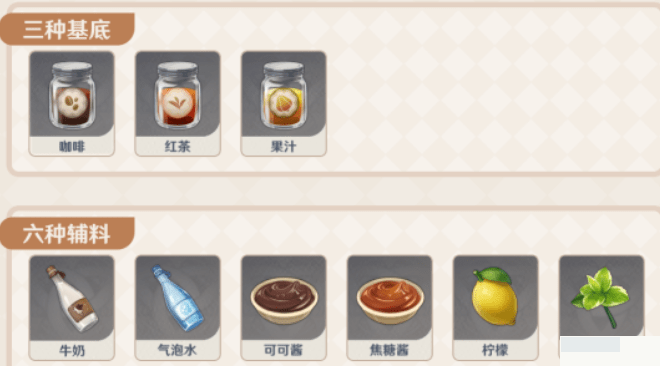 原神曲生酌微夢配方大全