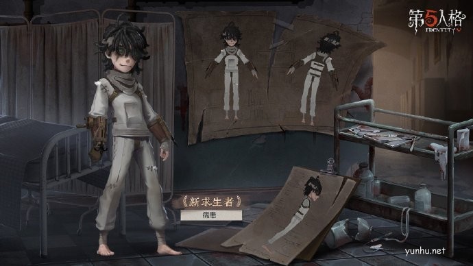 第五人格白色情人節心理學家皮膚怎么樣