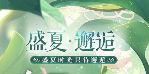 精靈之境精靈球獲得方法