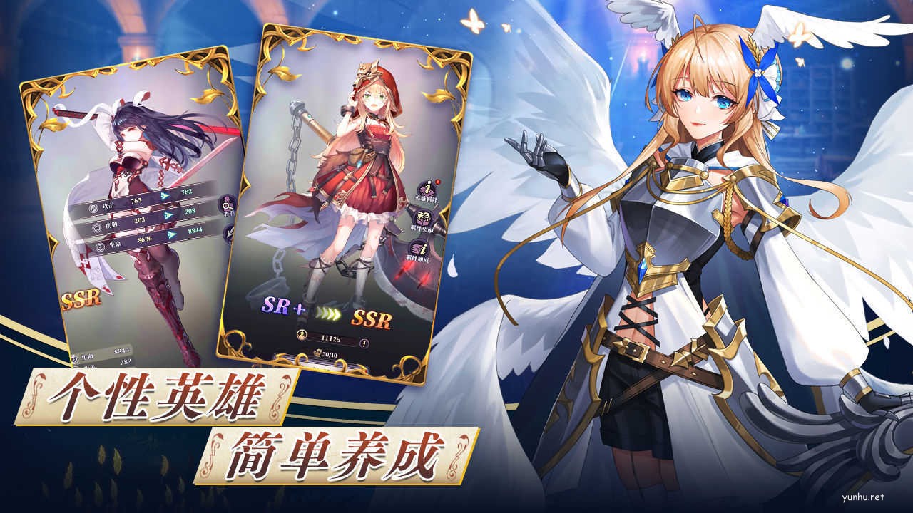 緋石之心最新兌換碼大全